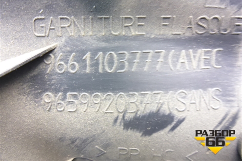 Накладка внутренняя (консоли правая) (9661103777) для Peugeot 408 с 2012г