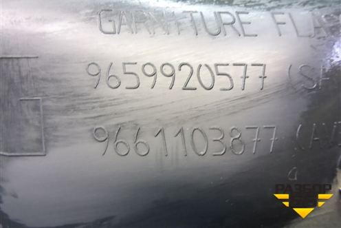 Накладка внутренняя (на консоль левая) (9659920577) для Peugeot 408 с 2012г