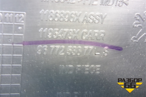 Обшивка стойки задняя нижняя левая (9677253877) для Peugeot 408 с 2012г