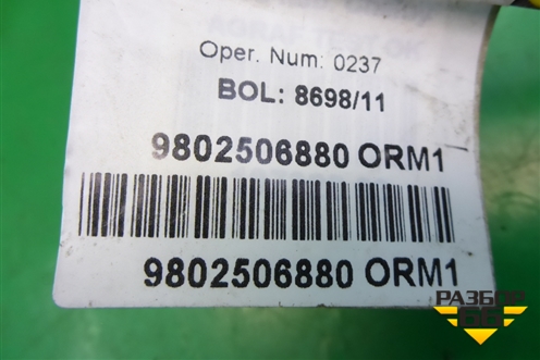 Проводка крышки багажника (9802506880) для Peugeot 408 с 2012г