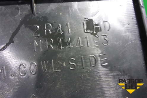 Накладка порога внутренняя переднего левого (передняя часть) (MR444193) для Mitsubishi Lancer-9  с 2003-2008г (Лансер)