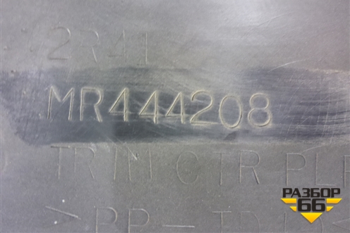 Обшивка стойки центральная нижняя правая (MR444208) для Mitsubishi Lancer-9  с 2003-2008г (Лансер)