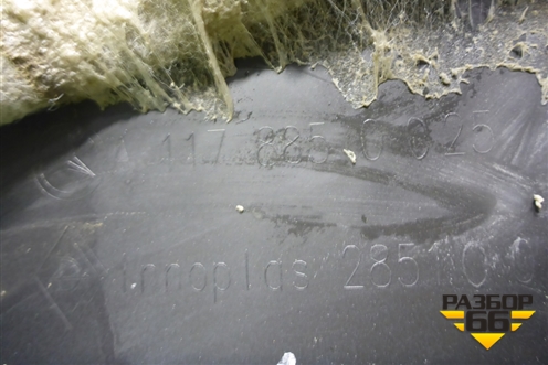 Бампер задний (под парктроник) (A1178850025) для Mercedes Benz CLA C117 с 2013г (ЦЛА)