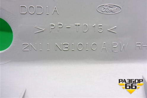 Обшивка стойки задняя верхняя правая (2N11N31010APW) для Ford Fusion с 2002г (Фьюжн)