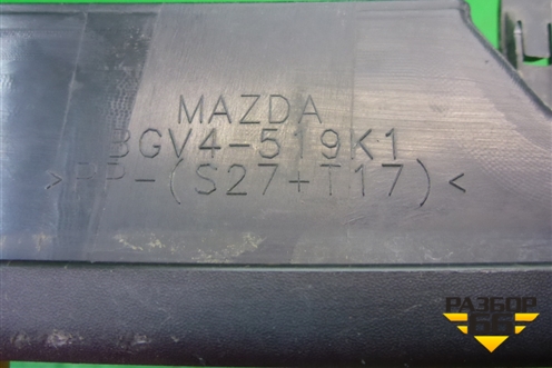 Накладка переднего бампера (после 2011г седан) (BGV4519K1) для Mazda Mazda 3 (BL) с 2009-2013г