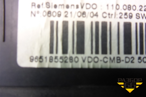 Щиток приборов АКПП (9651855280) для Peugeot 407 с 2004г