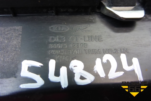 Накладка заднего бампера левая (866F5L2300) для Kia K5 с 2020г (К5)