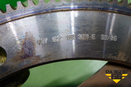 Маховик (3.6л BHK) (022105323E) для Volkswagen Touareg c 2002-2010г (Туарег)