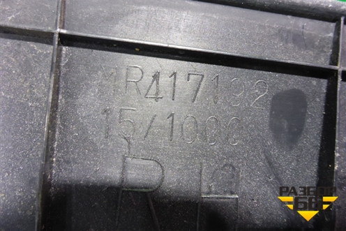 Накладка порога внутренняя переднего правого (MR417192) для Mitsubishi Lancer-9  с 2003-2008г (Лансер)