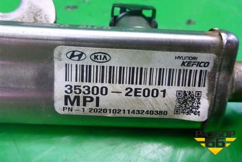 Рейка топливная рампа (2.0л G4NA) (353002E001) для Kia K5 с 2020г (К5)