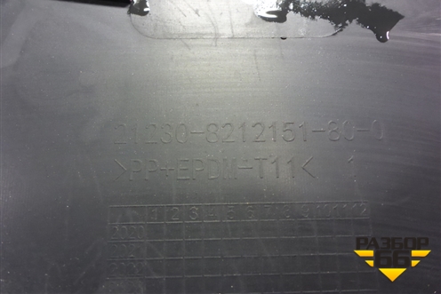 Накладка двери задней левой (после 2021г Travel) (212308212151800) для VAZ Chevrolet Niva/Нива с 2002-2020г