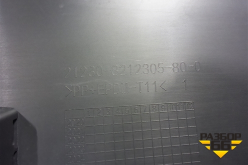 Накладка заднего крыла левого (после 2021г Travel) (212308212305) для VAZ Chevrolet Niva/Нива с 2002-2020г