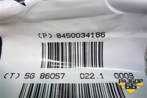 Проводка двери передней левой (8450034186) для VAZ Vesta/Веста с 2015г