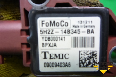 Датчик AIR BAG (5H2Z14B345BA) для Land Rover Range Rover Sport с 2005-2012г (Спорт)