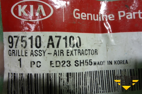 Клапан вентиляционный Новый (97510A7100) для Kia Cerato с 2013г (Серато 3)