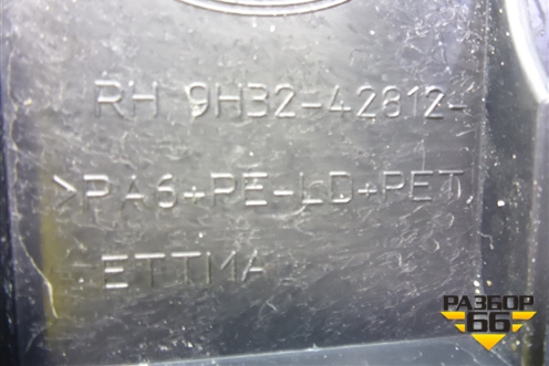 Пол багажника правая часть (9H3242812) для Land Rover Range Rover Sport с 2005-2012г (Спорт)