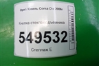 Кнопка стеклоподъёмника передняя правая (13189333) для Opel Corsa D с 2006-2014г (Корса Д)