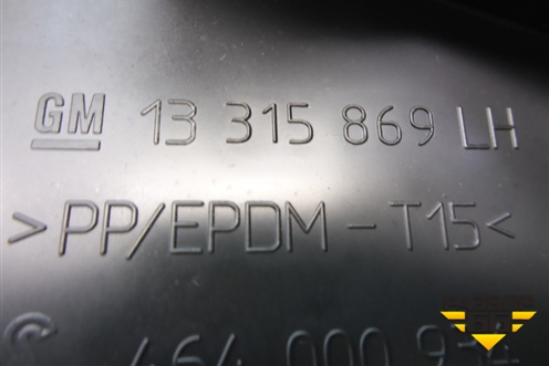 Накладка на торпедо левая (13315869) для Opel Corsa D с 2006-2014г (Корса Д)