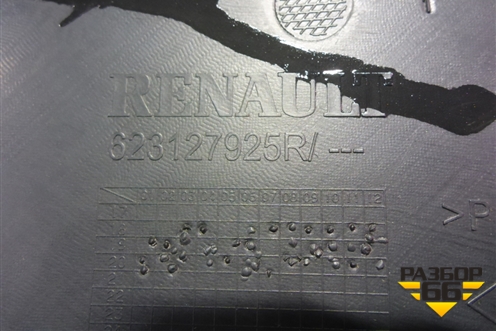 Воздуховод радиатора правый (623127925R) для Renault Logan II с 2012г (Логан)