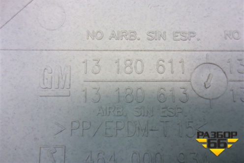 Обшивка стойки задняя верхняя правая (5ти дверный кузов) (13180611) для Opel Corsa D с 2006-2014г (Корса Д)