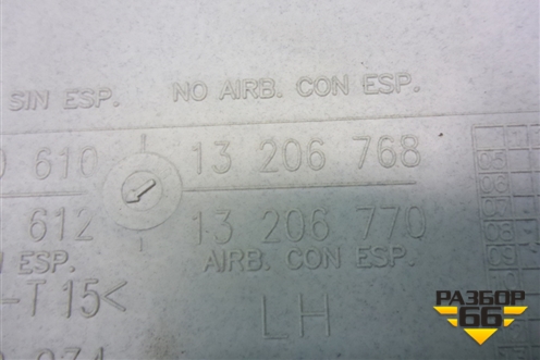 Обшивка стойки задняя верхняя левая (5ти дверный кузов) (13206768) для Opel Corsa D с 2006-2014г (Корса Д)