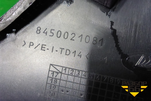 Накладка на порог наружная левая (8450021081) для VAZ XRAY с 2016г (Хрэй)