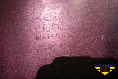 Бампер задний (до 2020г) (86611S1000) для Hyundai Santa Fe с 2018-2024г (Санта Фе)