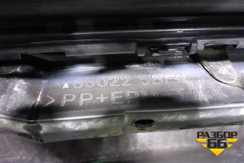 Бампер задний (под парктроник) (850225BF0H) для Nissan Murano (Z52) с 2016г (Мурано)