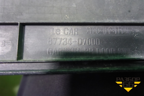 Накладка двери задней правой (87734D7000) для Hyundai Tucson с 2015-2022г (Туксон)