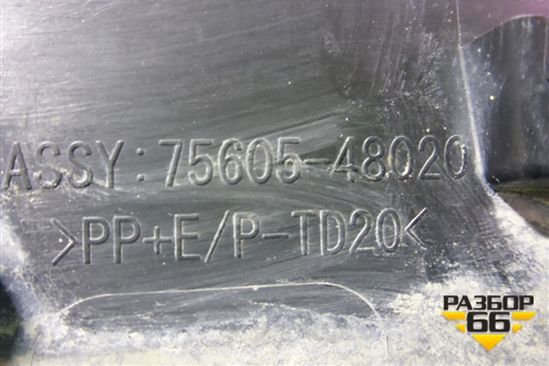 Накладка заднего крыла правого (7560548020) для Lexus RX 350 c 2015г (РХ)