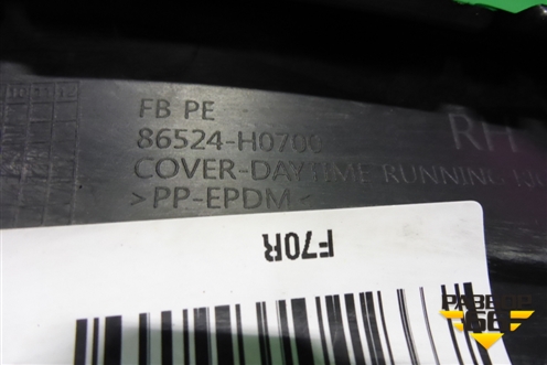 Накладка ПТФ правая (после 2020г) (86524H0700) для Kia Rio с 2017г (Рио 4)