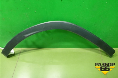 Накладка заднего крыла правого (7560548020) для Lexus RX 350 c 2015г (РХ)