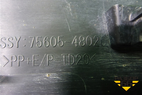 Накладка заднего крыла правого (7560548020) для Lexus RX 350 c 2015г (РХ)