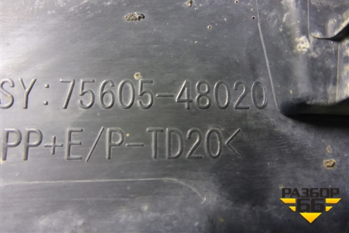 Накладка заднего крыла правого (7560548020) для Lexus RX 350 c 2015г (РХ)