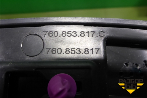 Накладка заднего крыла левого (760853817D) для Volkswagen Touareg с 2018г (Туарег)