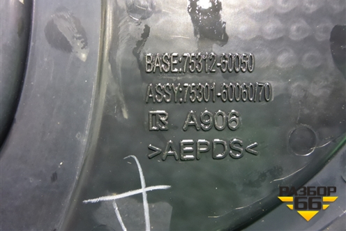 Эмблема на решётку радиатора (после 2017г) (7530160060) для Toyota Land Cruiser Prado(150) с 2009г (Ленд Крузер Прадо)