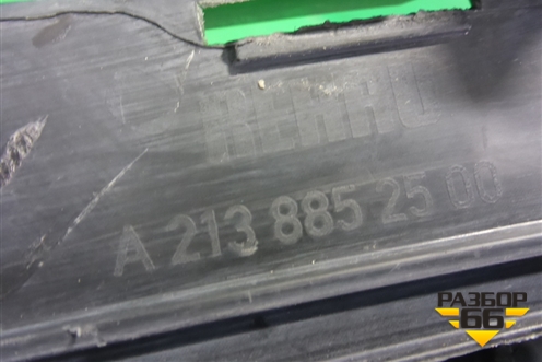 Кронштейн переднего бампера центральный (A2138852500) для Mercedes Benz E-Klass W213 с 2016г (Е)