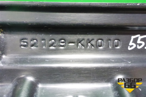 Дефлектор радиатора нижний (52129KK010) для Toyota Fortuner с 2016г (Фортунер)