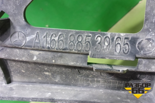 Кронштейн переднего бампера центральный (под парктроник) (A1668853965) для Mercedes Benz GLS-Klass X166 с 2015г (ГЛС)