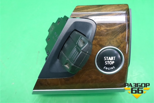 Замок зажигания для BMW X6 E71 с 2008-2014г (Х6 Е71)