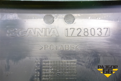 Накладка на щиток приборов  с дефлекторами (1728037) для Scania 5 P Series с 2004-2016г