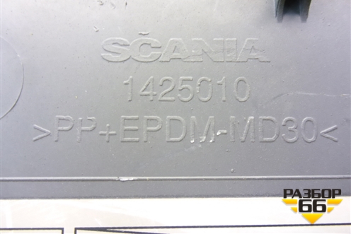 Крышка блока предохранителей (1425010) для Scania 5 P Series с 2004-2016г