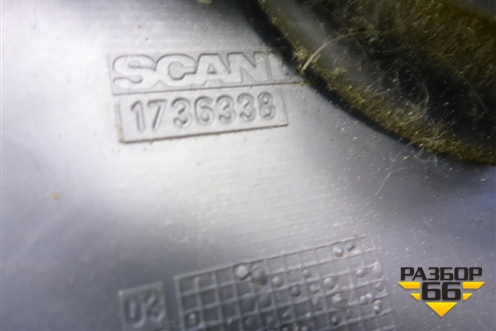 Накладка на торпедо  (боковая правая) (1736338) для Scania 5 P Series с 2004-2016г