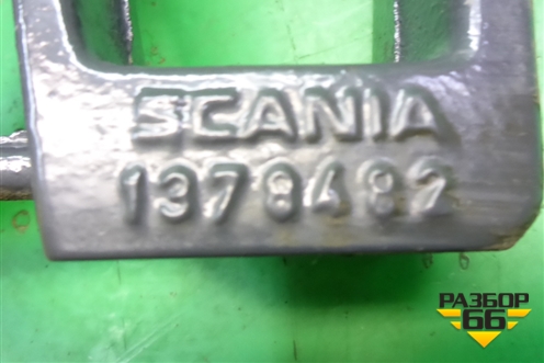 Кронштейн глушителя задний (1378482) для Scania 5 P Series с 2004-2016г