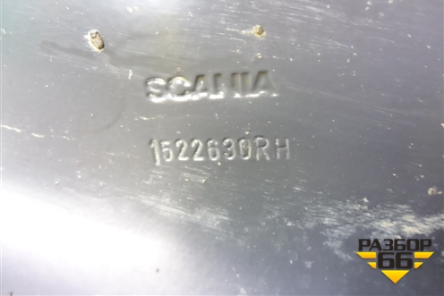 Локер передний правый  (1522630) для Scania 5 P Series с 2004-2016г