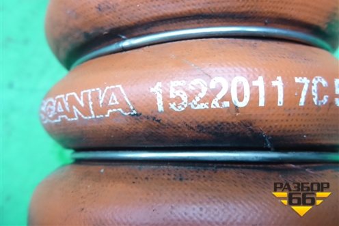 Патрубок интеркулера резиновый  (1522011) для Scania 5 P Series с 2004-2016г