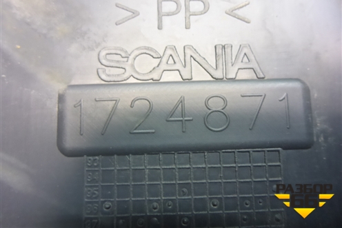 Крышка  отсека клапанов (1724871) для Scania 5 P Series с 2004-2016г
