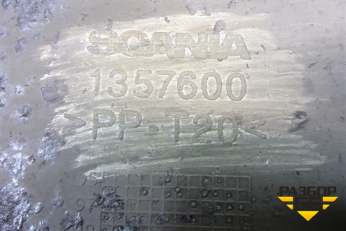 Крыло заднее левое передняя часть  (1357600) для Scania 5 P Series с 2004-2016г
