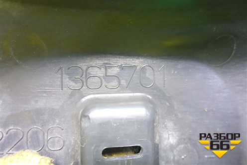 Крышка  (кронштейна топливного бака) (1365701) для Scania 5 P Series с 2004-2016г