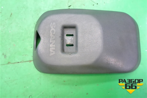 Крышка  (кронштейна топливного бака) (1365701) для Scania 5 P Series с 2004-2016г